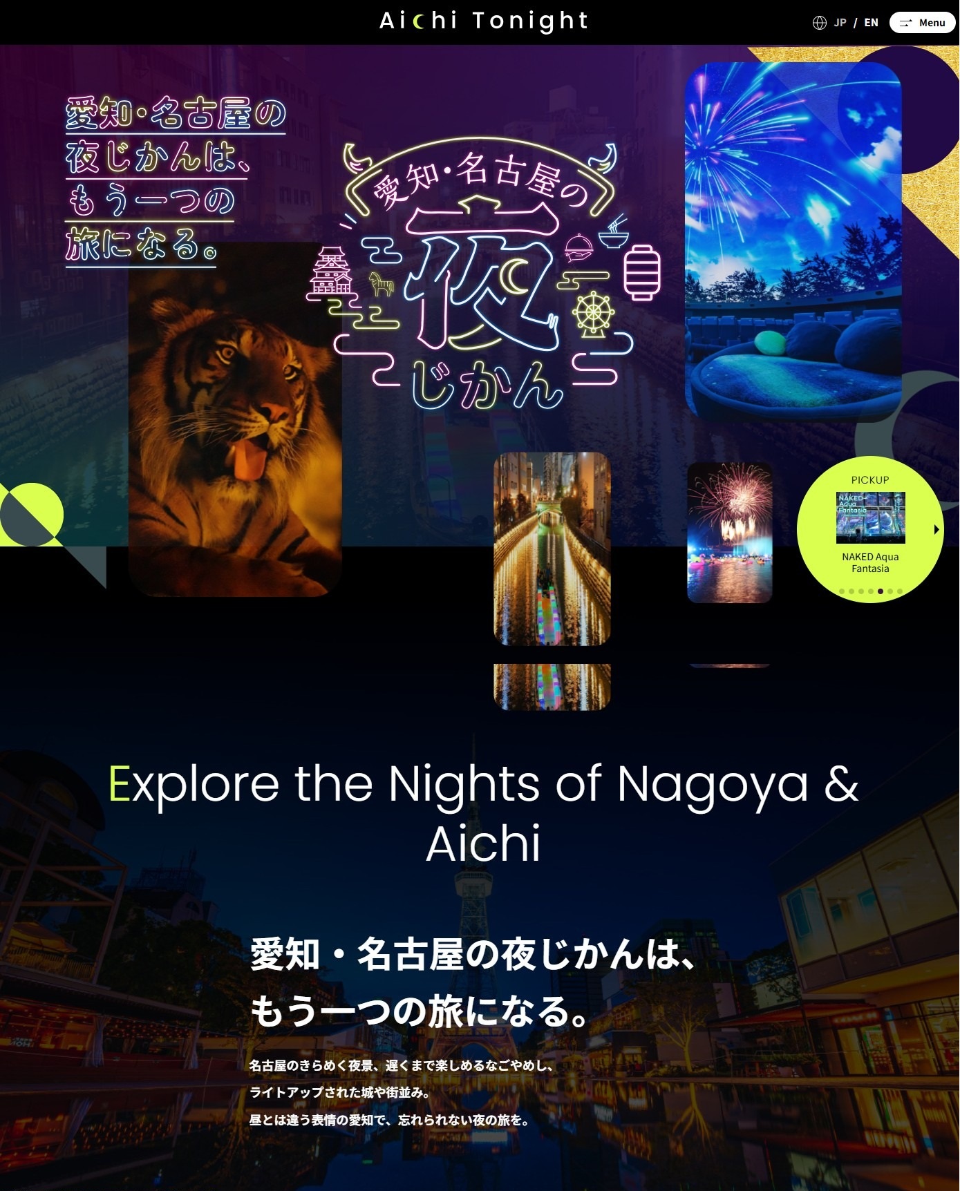 サイトイメージ