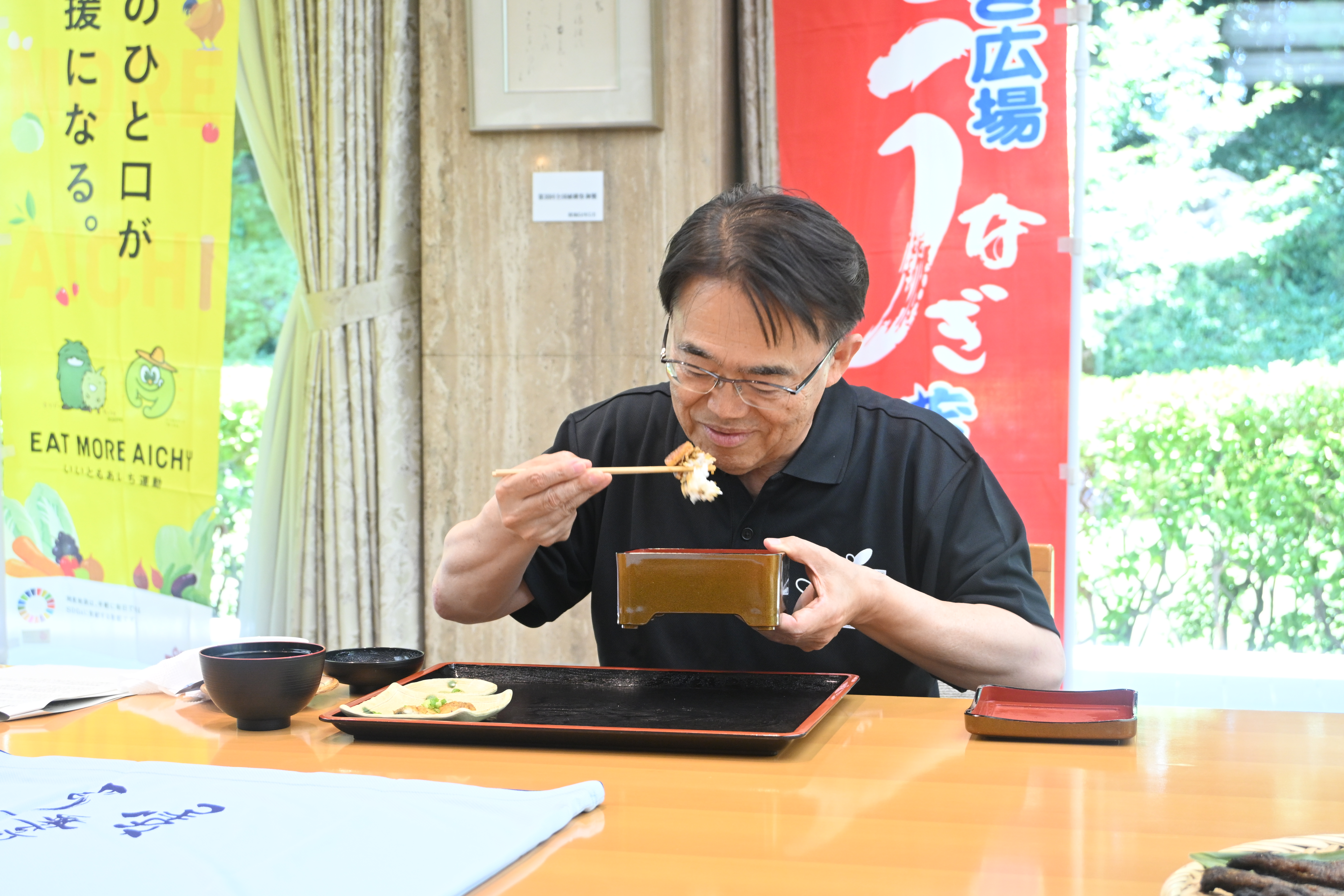 試食