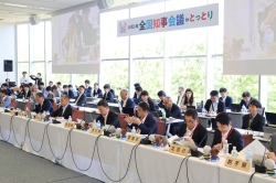 0716-2 全国知事会議