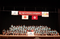 トップアスリート