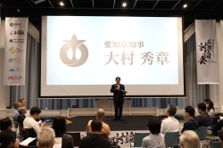 260727-3 公開討論会