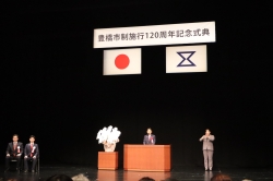 260801-1 豊橋市