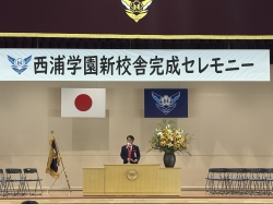 260801-2 西浦学園