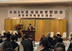 260803-5 尾張教育懇談会