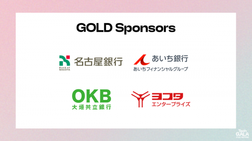 GOLDスポンサー