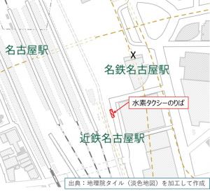 水素タクシーのりば