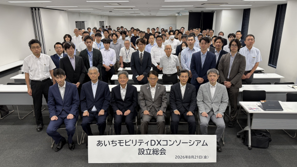 設立総会の写真
