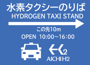 看板イメージ