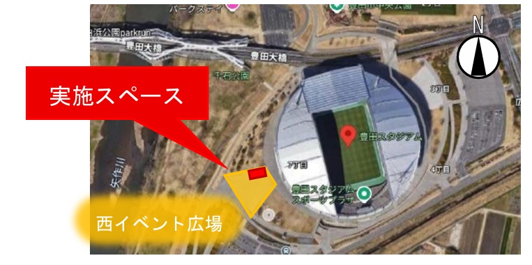 豊田スタジアム会場図