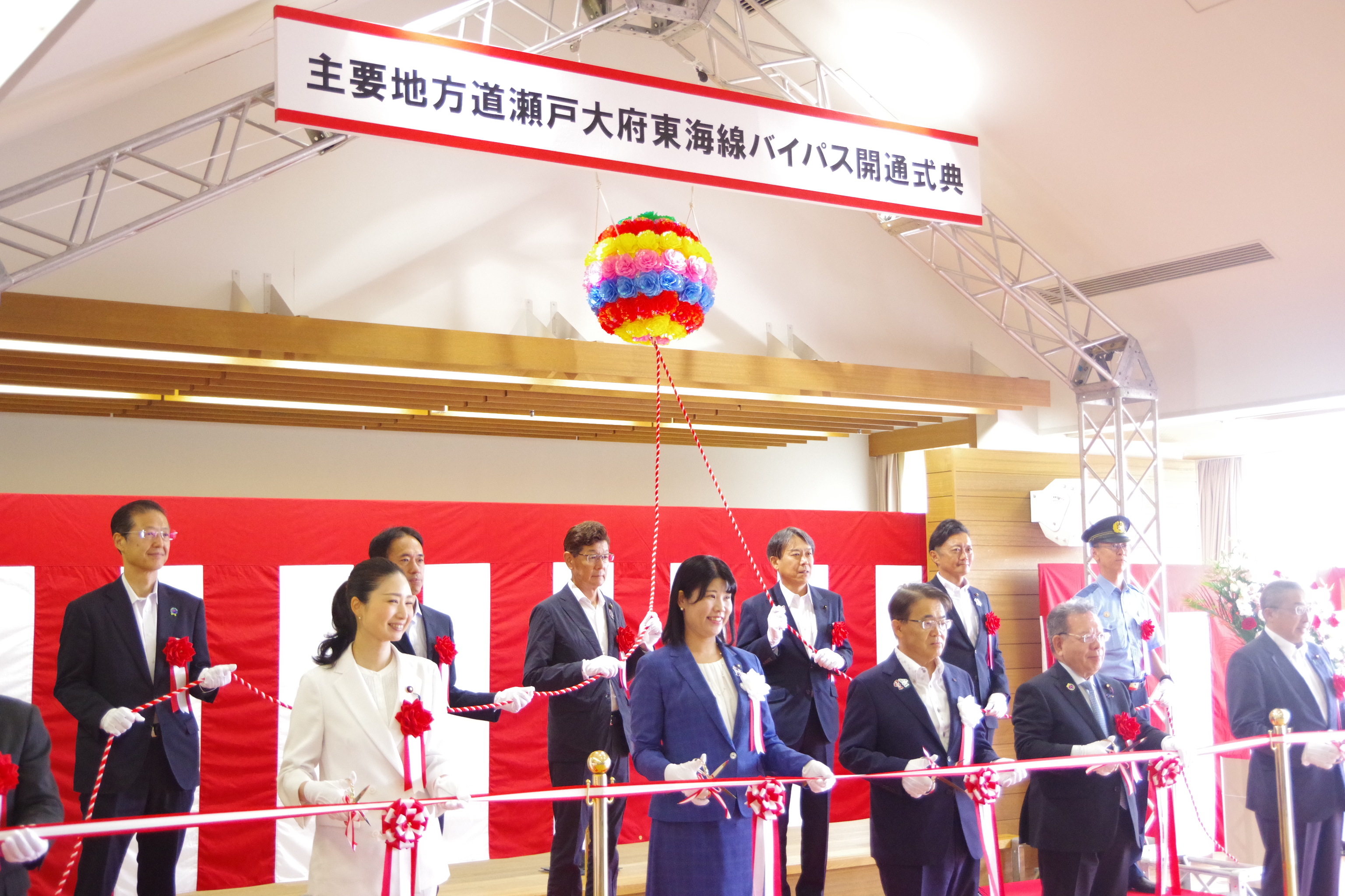 主要地方道瀬戸大府東海線バイパス 開通式典の画像