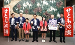 「第95回せともの祭」のPR