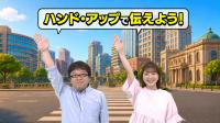 tutaeyou1