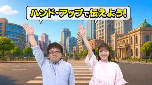 hando01