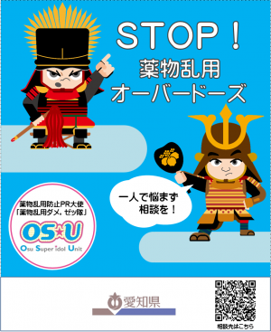 ばんそうこう