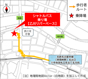 シャトルバスのご案内
