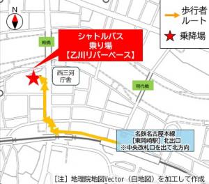 シャトルバスのご案内