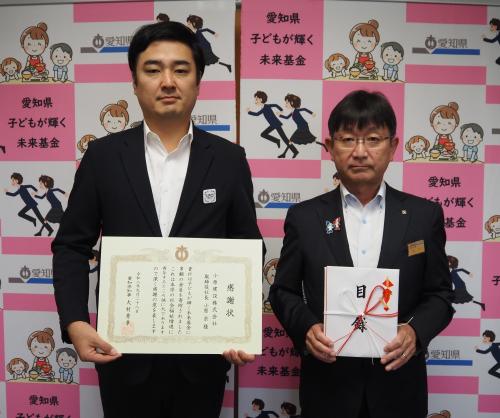 感謝状贈呈式写真