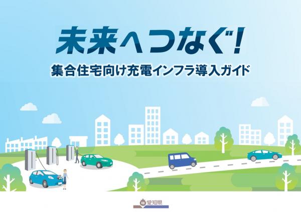 テキスト表紙