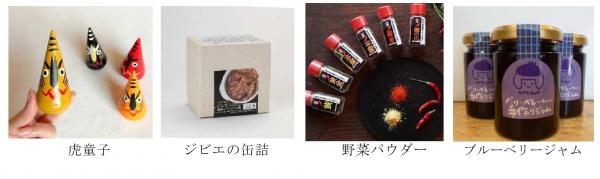 商品