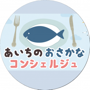あいちのおさかなコンシェルジュのアイコン