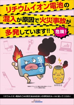 ポスター(B1)
