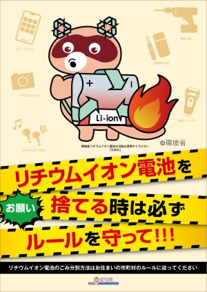 B1たぬも