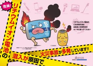 B3疾走