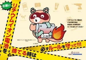 B3たぬも