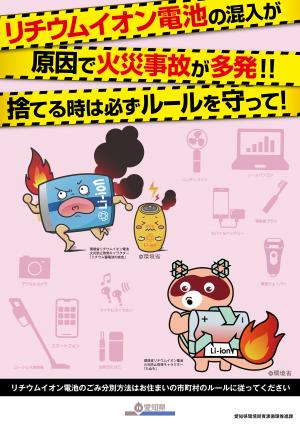 チラシ表