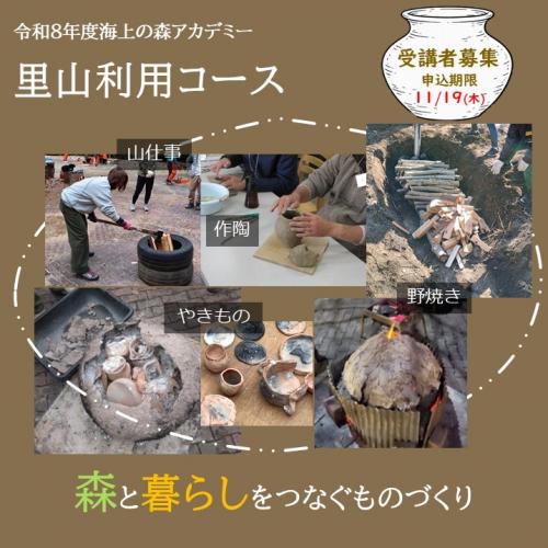 チラシ表紙