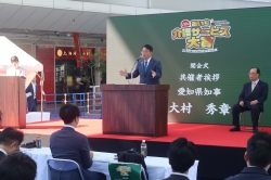 261007-1 介護サービス大賞