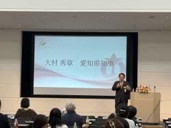 261010-2 愛知こども・若者自立支援推進協議会設立記念シンポジウム