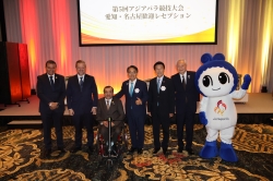 261017-1-3 アジアパラ競技大会歓迎レセプション