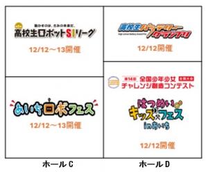会場配置図