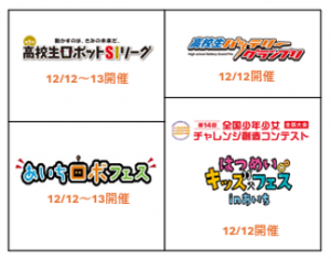 会場配置図