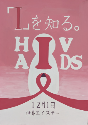 高校生の部 1席