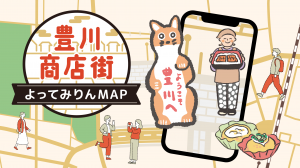 マップイメージイラスト