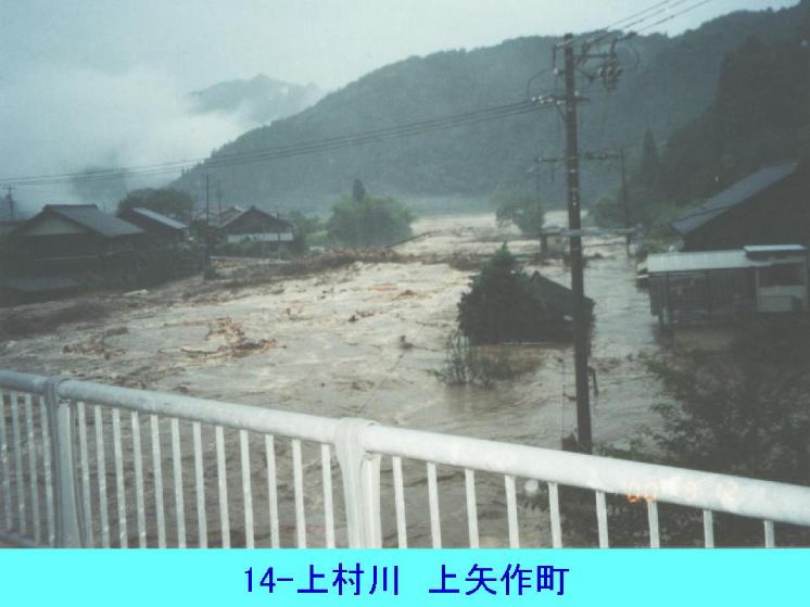 上村川　岐阜県恵那市上矢作町