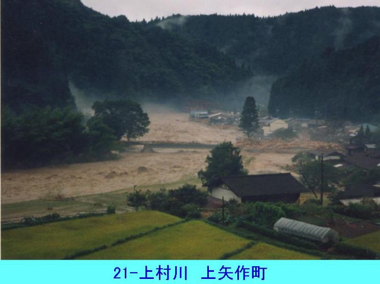 上村川　岐阜県恵那市上矢作町