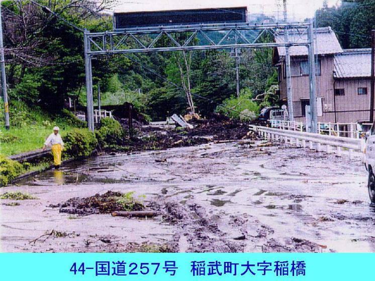 国道257号　豊田市稲武町