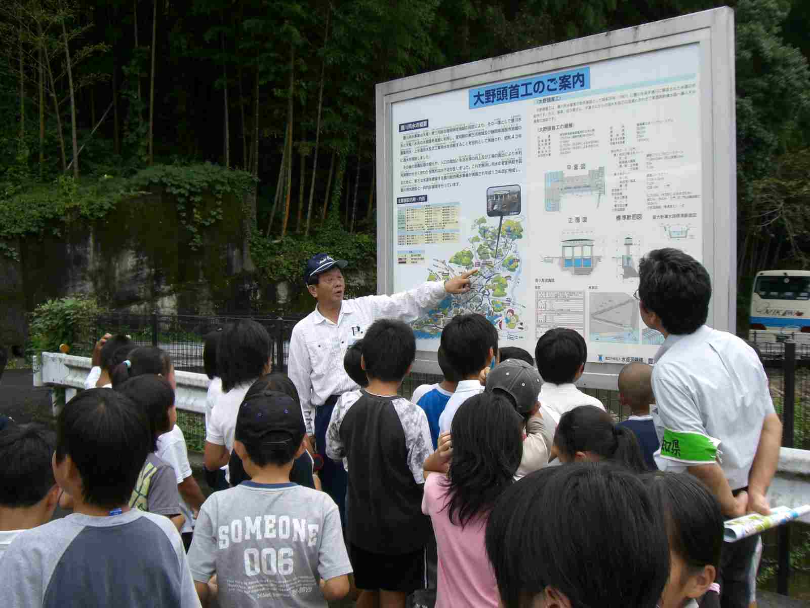 小学生上・下流交流の様子