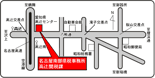名古屋南部県税事務所　高辻間税課の地図