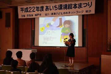 子どもの部大賞作品紹介