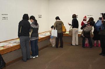 あいち環境絵本入選作品の展示