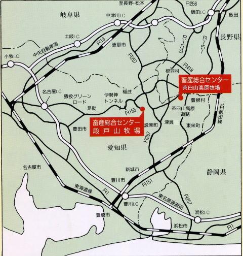 段戸山牧場及び茶臼山高原牧場の位置図