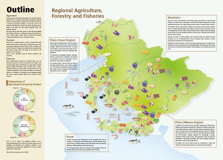 愛知県の農林水産物を紹介する外国語版リーフレット 愛知県