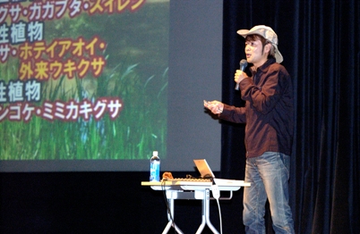 基調講演