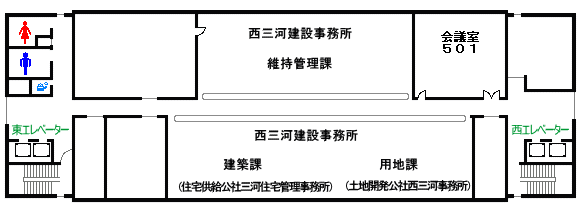 西三河総合庁舎5階平面図