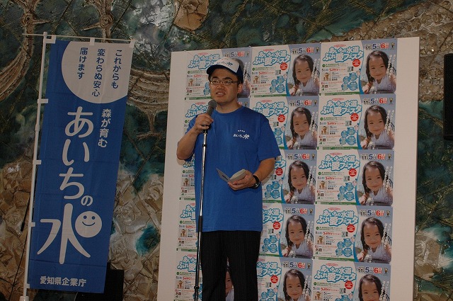 知事