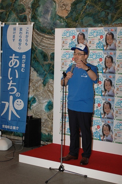 知事
